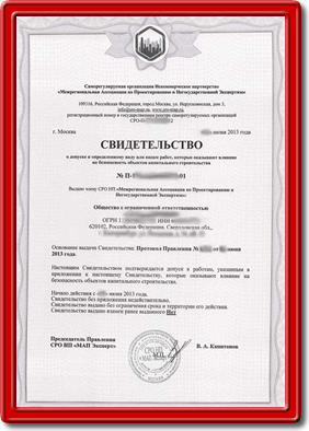 sert-proekt